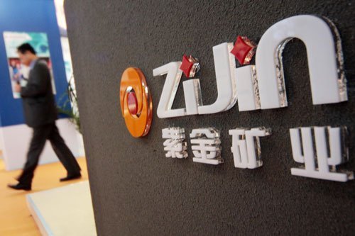 紫金礦業(yè)再購(gòu)澳洲金礦 賬上現(xiàn)金多達(dá)90億