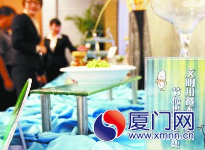 廈門擬出臺(tái)規(guī)章約束餐桌浪費(fèi)行為 市民提