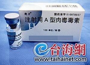 業(yè)內(nèi)人士曝廈門市場(chǎng)肉毒素美容超四成是假藥