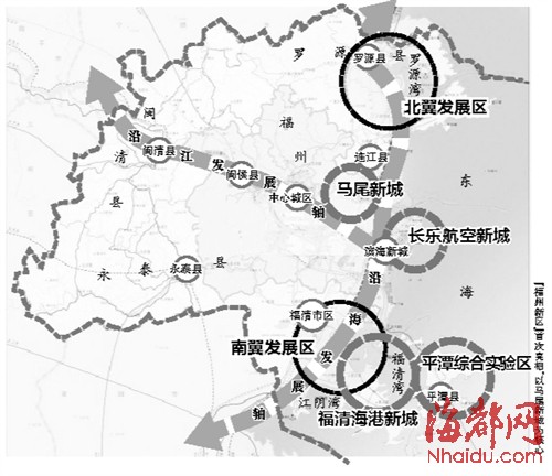 福州首提“福州新區(qū)”概念：面朝東海 南北兩翼