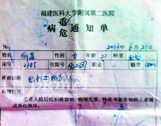 外來(lái)青年男女 相約燒炭自殺
