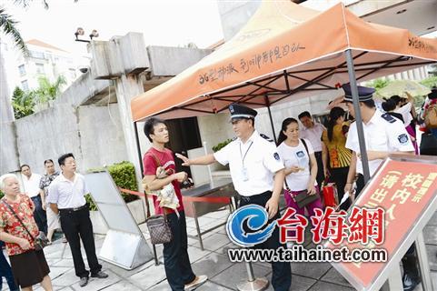 廈大迎新新生與其家屬準(zhǔn)入 眾游客校門(mén)口“認(rèn)親”