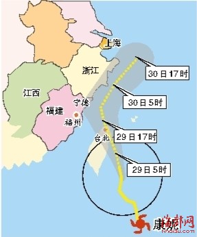 “康妮”不排除登陸福建省 寧德、福州、平潭按正面登陸防御