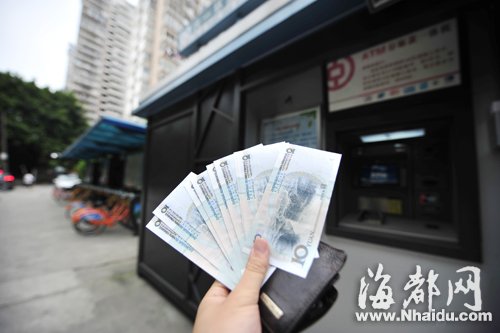 福州便民ATM機(jī)吐10元鈔 目前福州地區(qū)僅有一臺(tái)