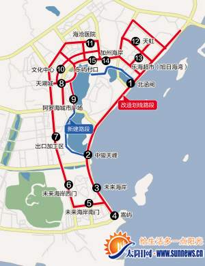 廈門首個(gè)公共自行車系統(tǒng)昨啟動(dòng) 海滄首出“騎”兵