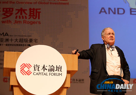 華爾街神話羅杰斯：21世紀(jì)將是中國的世紀(jì)