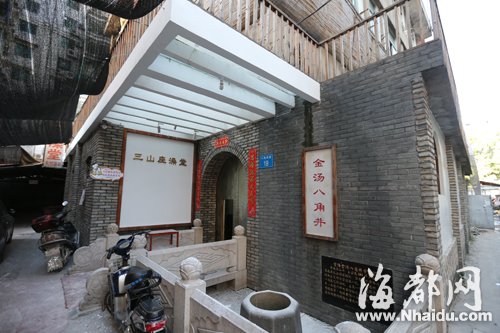榕擬在2015年前 恢復(fù)、改造15家老澡堂