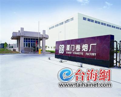 工廠外遷最高獎(jiǎng)1000萬 廈門鼓勵(lì)島內(nèi)工業(yè)搬遷島外