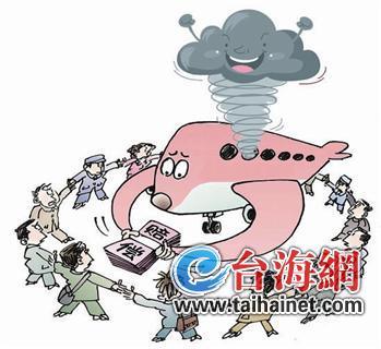 名山游變“機(jī)場游”?游客是否該“為臺(tái)風(fēng)買單”