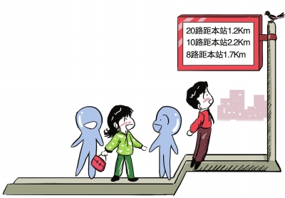 福州年內(nèi)將建公交電子站牌 可顯示車輛行駛信息