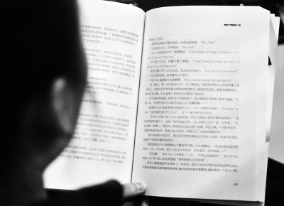 福州兩讀者狀告小說(shuō)《小時(shí)代》 控訴三大罪名