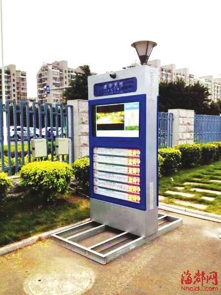 福州年內(nèi)建首批電子公交站臺 看站牌可知公交車實時位置