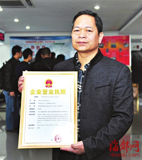 福建：破除“玻璃門(mén)”助力民營(yíng)經(jīng)濟(jì)