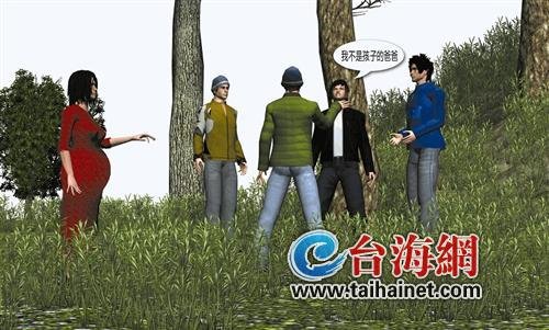 女子懷孕錯(cuò)認(rèn)孩子爹 暴力討撫養(yǎng)費(fèi)獲刑九個(gè)月