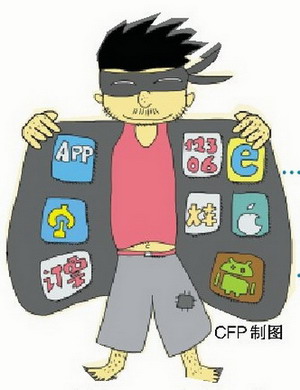 火車購(gòu)票軟件