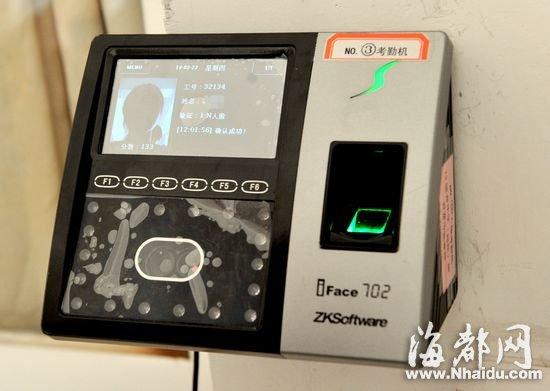 閩江學(xué)院用人臉識別機簽到 學(xué)生出勤率增高