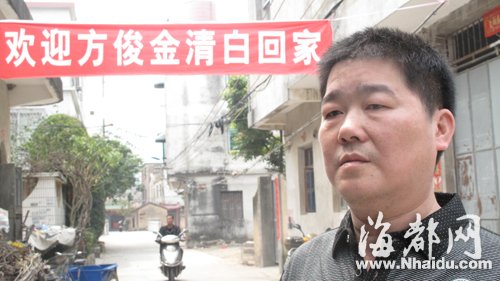 福建云霄無辜農(nóng)民被江西警方帶走 引出跨省冤案