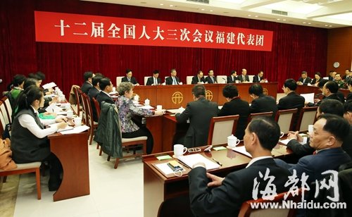 尤權(quán)希望福建代表提出有針對(duì)性、建設(shè)性意見(jiàn)建議