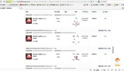 149元/份的山竹錯(cuò)標(biāo)成1.49元/份出售 福州一商家面臨百萬元損失