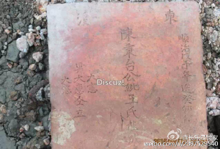 長樂三溪水庫水位創(chuàng)20年來新低 5萬多村民用水難