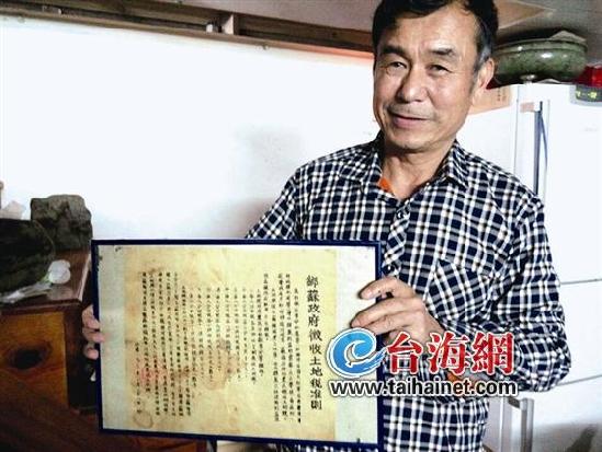 84年前蘇區(qū)農(nóng)民怎么繳稅？連城發(fā)現(xiàn)1931年征稅文件
