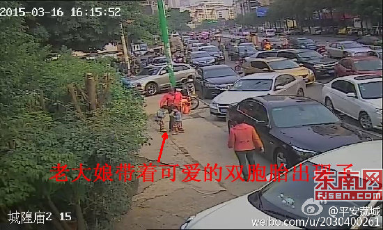 莆田瘋傳的“聞樹(shù)葉遭麻醉兒童被拐”事件被證系謠傳