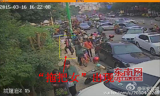 莆田瘋傳的“聞樹(shù)葉遭麻醉兒童被拐”事件被證系謠傳