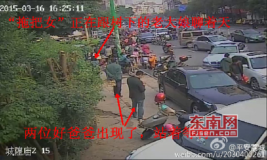 莆田瘋傳的“聞樹(shù)葉遭麻醉兒童被拐”事件被證系謠傳