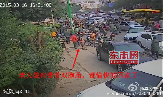 莆田瘋傳的“聞樹(shù)葉遭麻醉兒童被拐”事件被證系謠傳