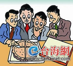 福建近半員工認為薪酬一般 92%企業(yè)選擇網(wǎng)絡招聘