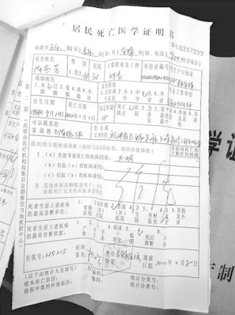福建首例“醫(yī)療事故罪”：誰將李建雪推上“被告席”？