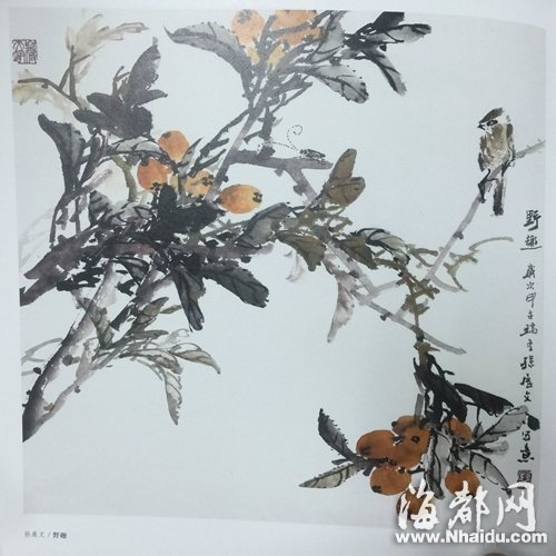 福州烏山畫院20幅精品畫作失竊　價(jià)值高達(dá)10余萬