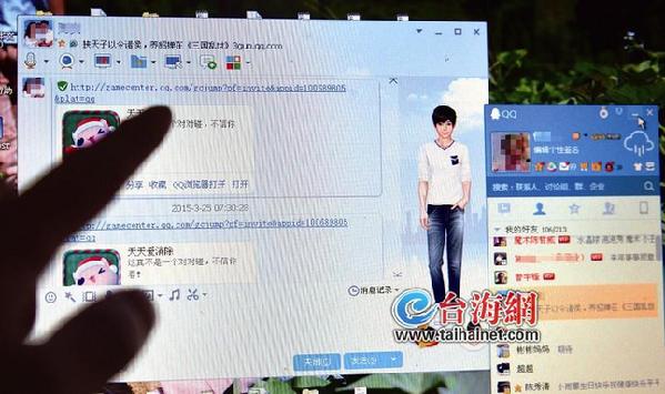 QQ詐騙驚現(xiàn)“雙面間諜” 3個月已491人被騙