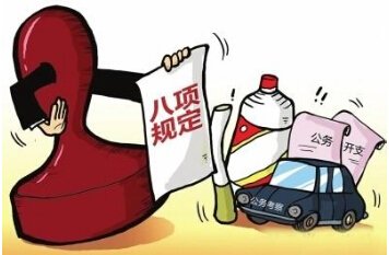 福建一周反腐動(dòng)態(tài)：南安市委書(shū)記黃南康被查 前一任駱國(guó)清已落馬