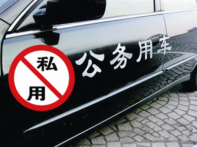 福建一周反腐動(dòng)態(tài)：南安市委書記黃南康被查 前一任駱國清已落馬
