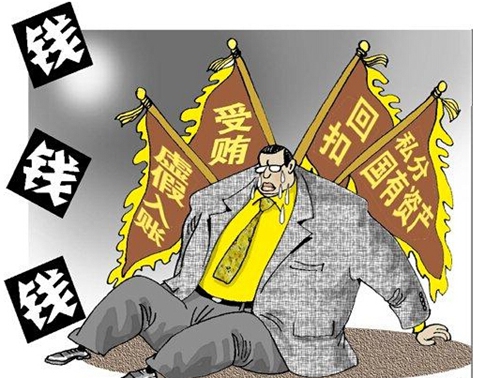 福建一周反腐動(dòng)態(tài)：南安市委書(shū)記黃南康被查 前一任駱國(guó)清已落馬