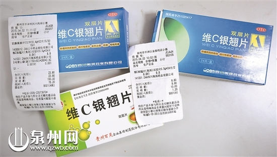 泉藥品市場(chǎng)“一藥多價(jià)” 部門：可網(wǎng)上查詢