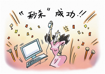 半價金條iPad從來“秒”不到“秒殺”引質(zhì)疑