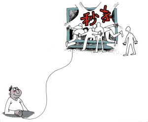 半價(jià)金條iPad從來“秒”不到“秒殺”引質(zhì)疑