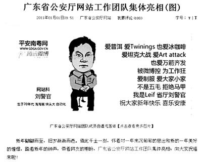紀(jì)連海：“咆哮體”應(yīng)該區(qū)分使用的場合