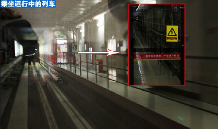 如何安全乘坐地鐵和扶梯？