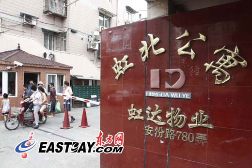 男子拒付5元停車費(fèi)拳打保安：“我爸是警察”