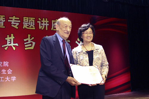 哈佛大學(xué)“中國先生”受聘華南理工名譽(yù)教授