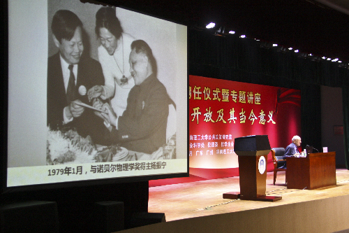 哈佛大學(xué)“中國先生”受聘華南理工名譽(yù)教授