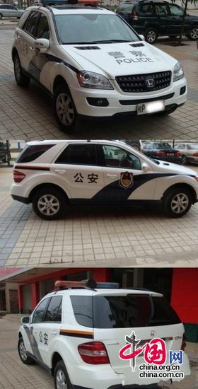 廣西防城港市被曝將奔馳改本田當(dāng)警車 官方否認