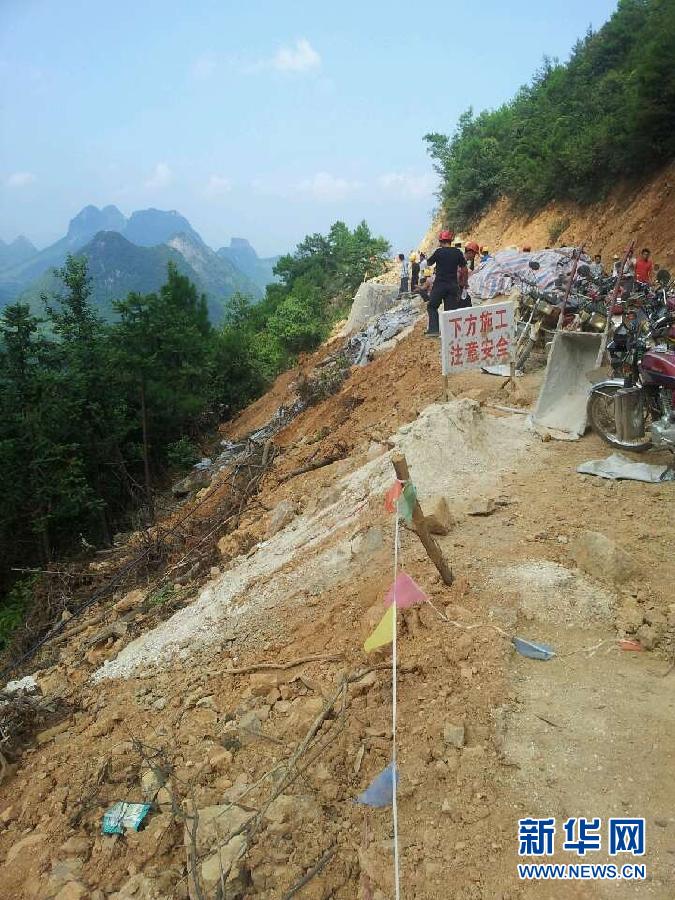 廣西恭城一施工現(xiàn)場塌方10人被埋