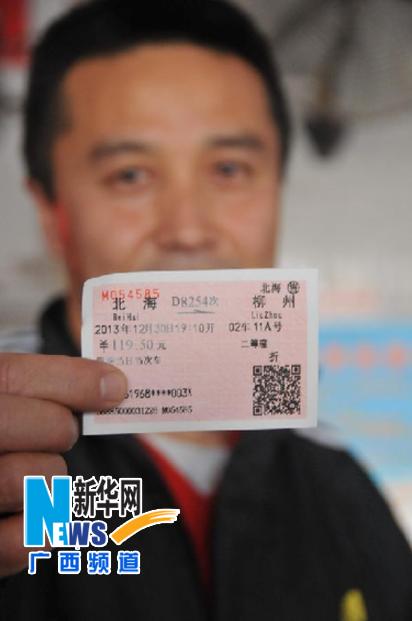 廣西動(dòng)車28日正式投運(yùn) 將納入全國快速鐵路客運(yùn)網(wǎng)