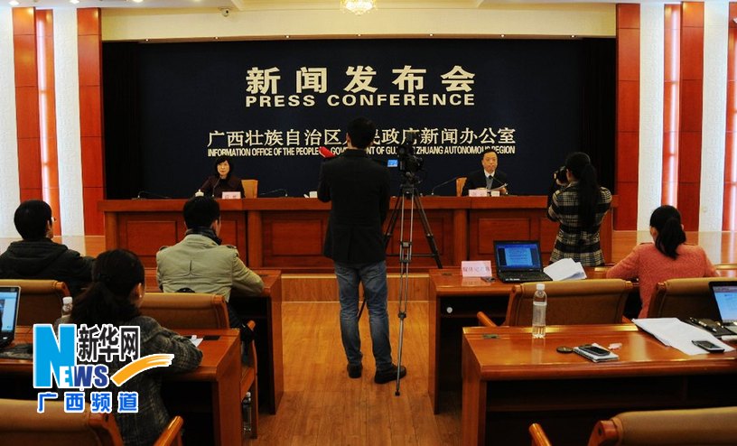 廣西高鐵開通運營新聞發(fā)布會舉行