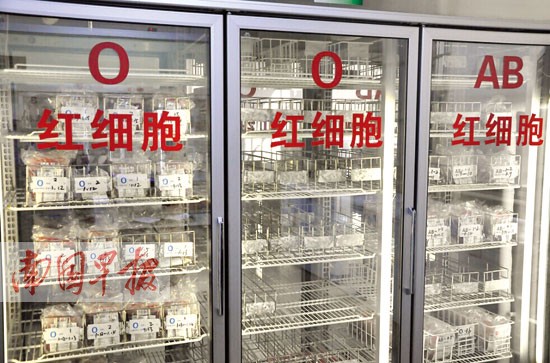 南寧血庫(kù)近年來(lái)頻告急 血庫(kù)常“貧血”解困求良方