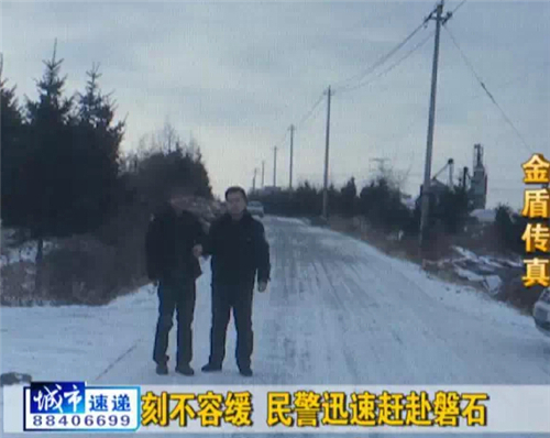 磐石情侶持假槍搶劫31萬(wàn)元現(xiàn)金